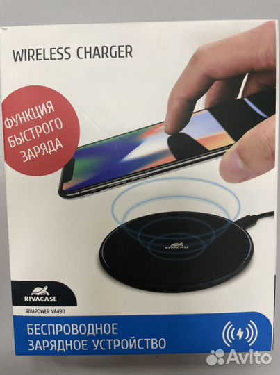 Беспроводное зарядное устройство rivacase RivaPowe