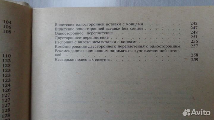 Шьем сами.Модели, мода СССР