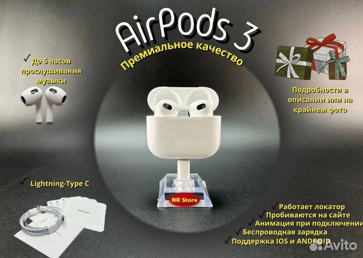 AirPods Pro 2 /Pro/3/2 (Оригинал 99) Platinum