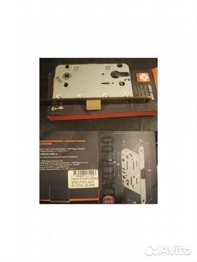 Замки, петли