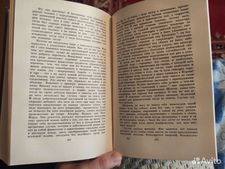 Чарльз Диккенс книги, 20 томов, 1957 год