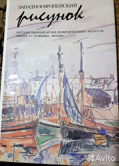 Книга 