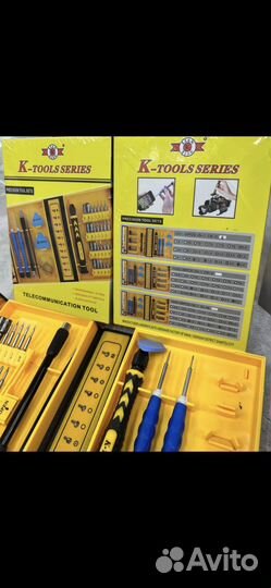 Набор инструментов