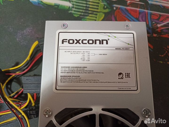 Блок питания mini-ITX Foxconn FX-250T