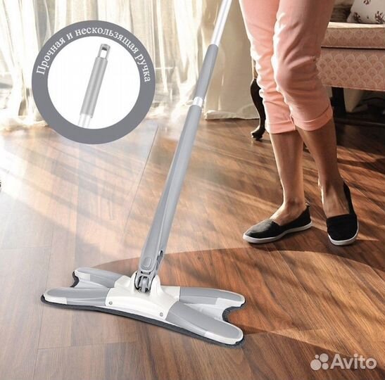 Швабра формы X