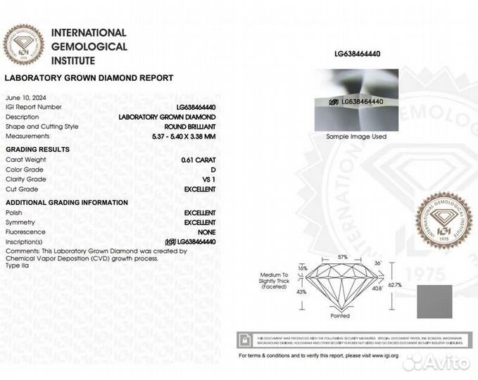 Бриллианты CVD 0.61ct D/VS1