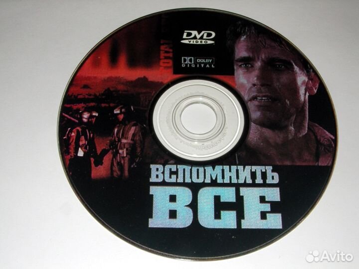 Фильмы лицензионные на DVD