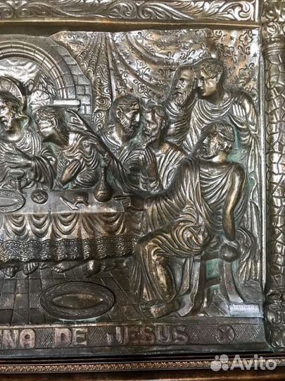 Тайная вечеря