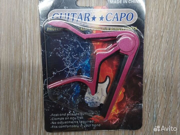 Каподастр для гитары