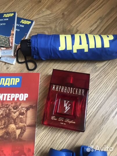 Одеколон лдпр и другое, новое