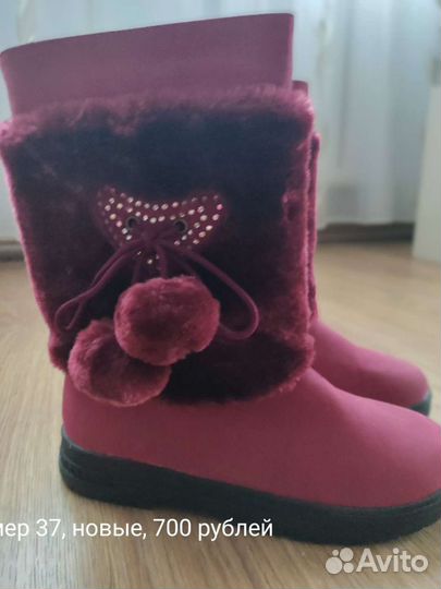 Зимние сапожки для девочки