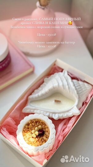 Подарочный набор для девушки. Набор косметики