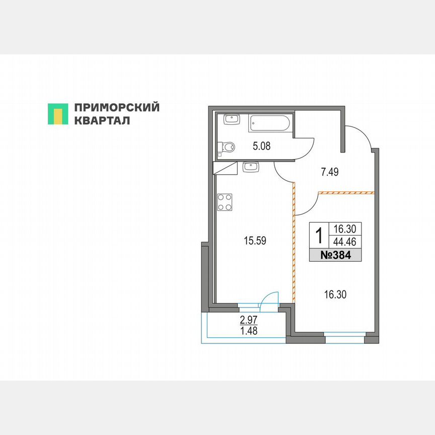 1-к. квартира, 44,5 м², 3/16 эт.