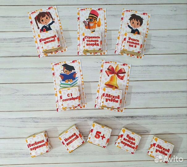 Подарочные наборы на 1 сентября школьникам