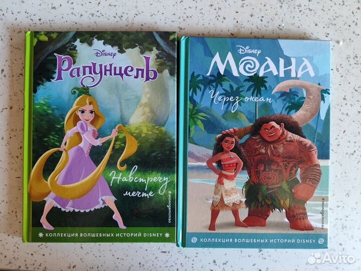 Книга золотая коллекция Disney