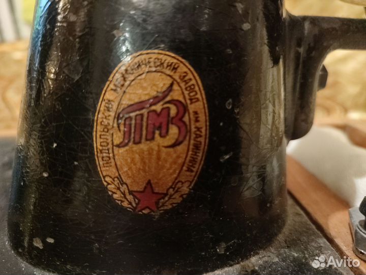 Швейная машина Подольск ручная