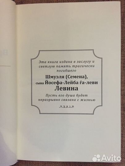 Каббала - Врата в мир Каббалы