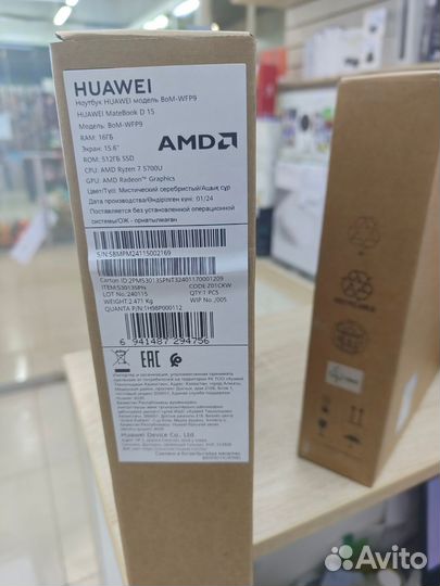 Huawei Matebook D15 Ryzen 7 5700U, 16/512Gb, новый