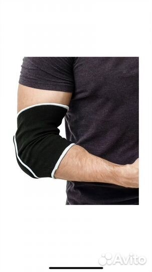 Налокотники износостойкие