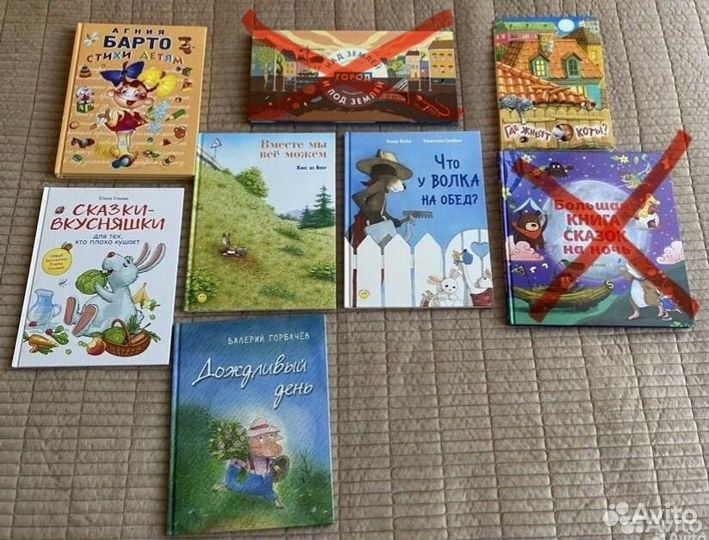 Книги для детей от 0 до 7 лет