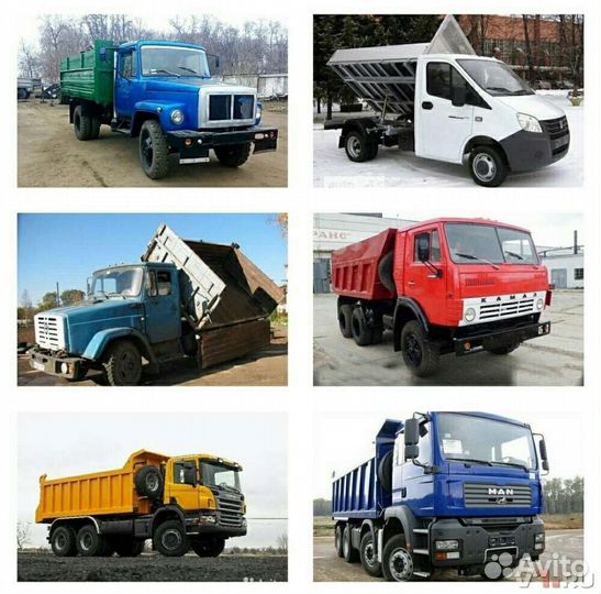 Чернозем, навоз, перегной, глина, грунт,супесь