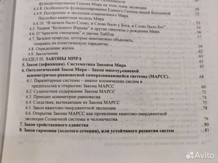 Б.А. Астафьев 