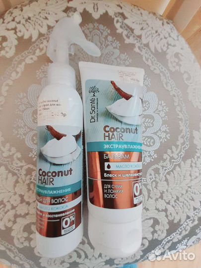 Косметика для волос.Шампуни, бальзамы, кератин