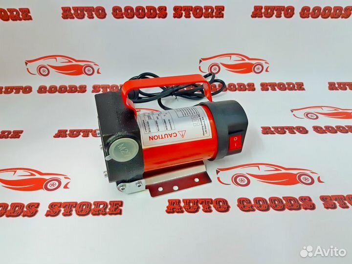 Насос для перекачивания топлива 220 вольт