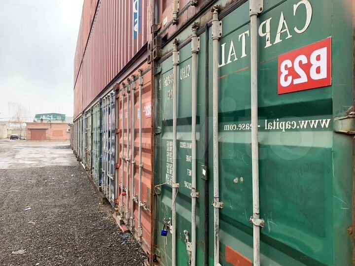 Сухой контейнер