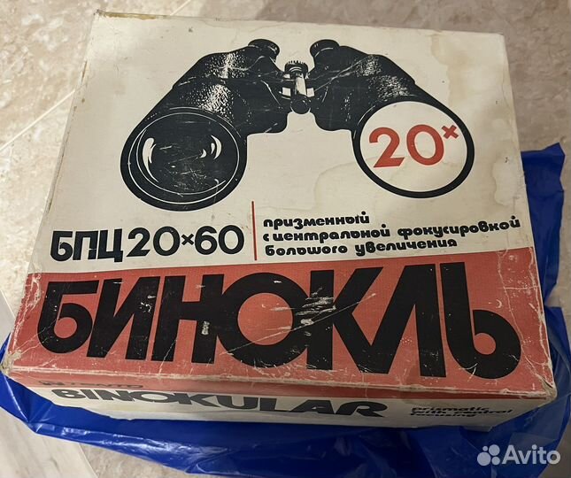 Бинокль бпц 20х60 СССР