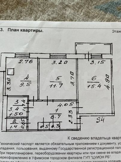2-к. квартира, 51,7 м², 5/9 эт.