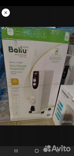 Масляный обогреватель новый