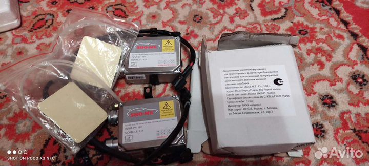 Комплект ксенон H27 6000K + розжиг