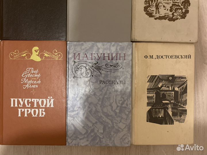 Книги