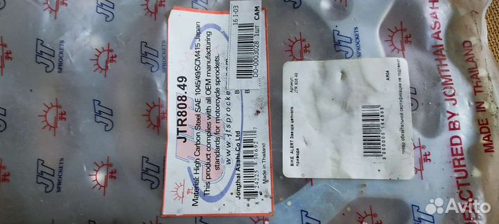 Звезда задняя jtr808.49 JT Sprockets