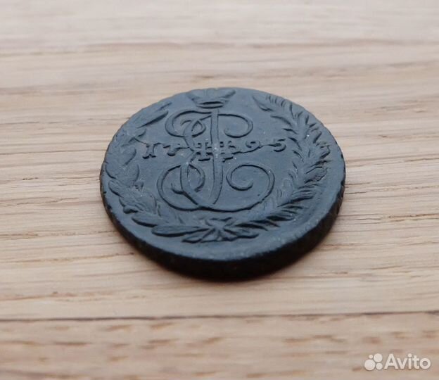 Копейка 1795г ем Сохран