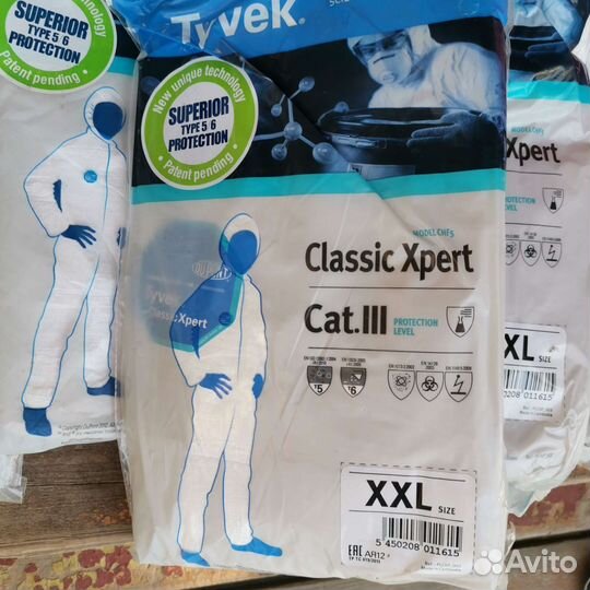 Защитный костюм