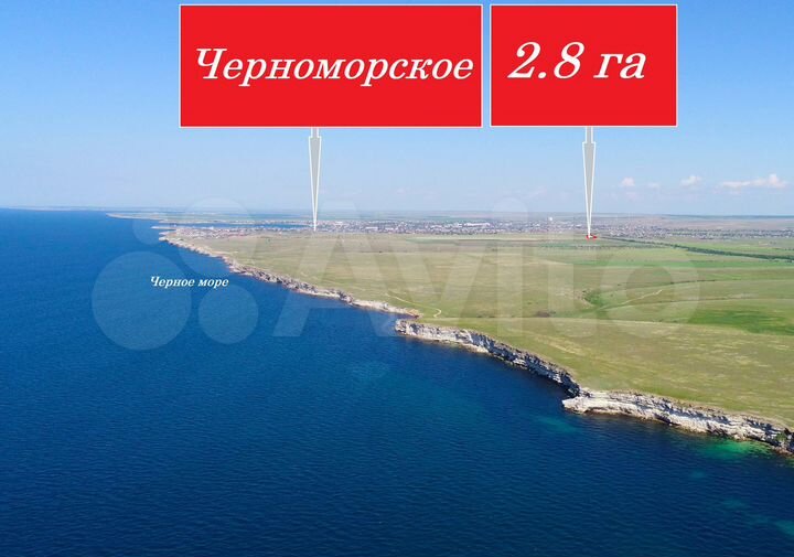 Участок 2,8 га (СНТ, ДНП)