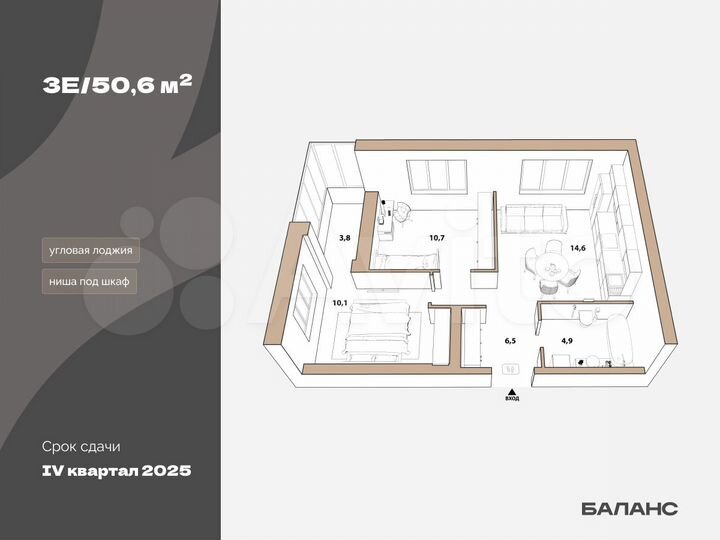 2-к. квартира, 46 м², 15/23 эт.