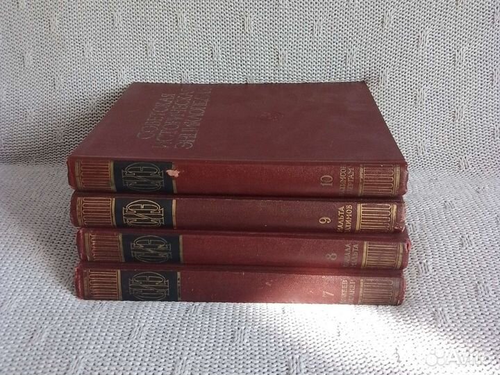 Книги. Советская историческая энциклопедия