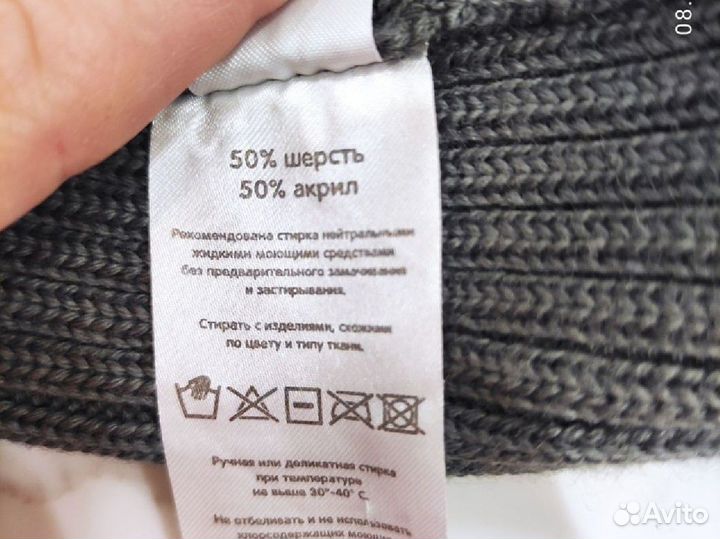 Шапка Бангли бу