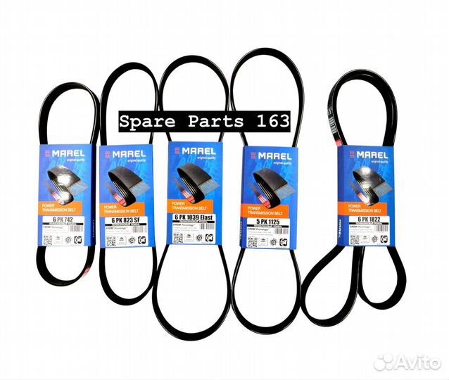 Ремень генератора marel на Лада Ларгус