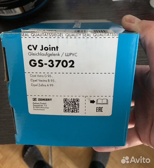 Шрус Zekkert GS-3702