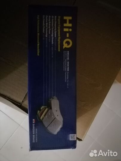 Колодки тормозные передние айди q5