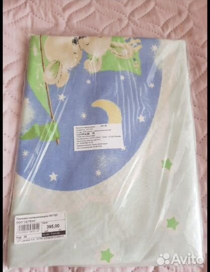 Непромокаемый наматрасник на детскую кроватку