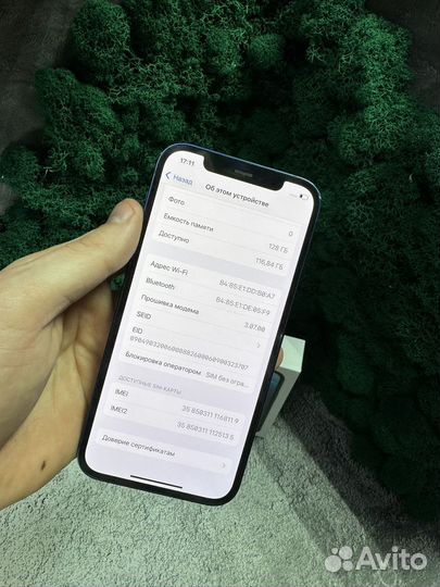 iPhone 12, 128 ГБ