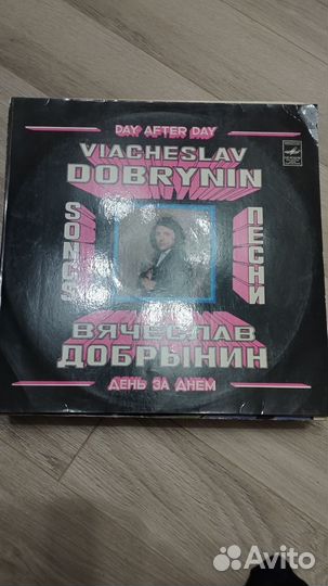 Грампластинки СССР