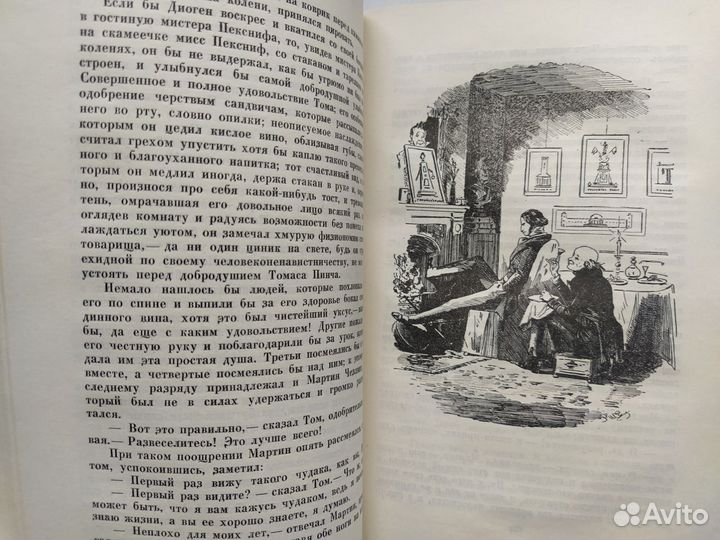 Чарльз Диккенс Собрание сочинений в 30 томах