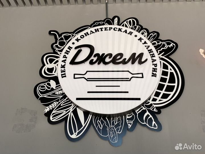 Помощник кондитера