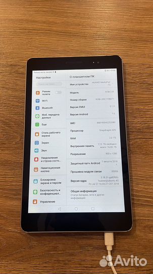 Планшет huawei MediaPad T3 16Gb LTE Grey (KOB-L09)